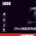 商务.工作总结2B-精选工作总结- 1