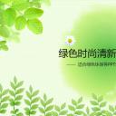 商务.工作总结2B-精选工作总结- 15