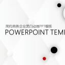 商务.工作总结2B-精选工作总结- 18