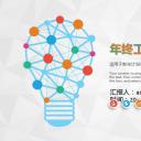 商务.工作总结2B-精选工作总结- 26