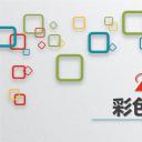 商务.工作总结2B-精选工作总结- 27