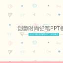 商务.工作总结2B-精选工作总结- 3