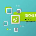 商务.工作总结2B-精选工作总结- 32