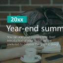 商务.工作总结2B-精选工作总结- 4