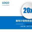 商务.工作总结2B-精选工作总结- 49