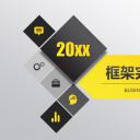 商务.工作总结2B-精选工作总结- 55