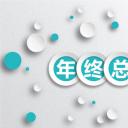 商务.工作总结2B-精选工作总结- 61