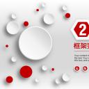 商务.工作总结2B-精选工作总结- 69