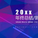 商务.工作总结2B-精选工作总结- 7