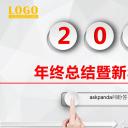 商务.工作总结2B-精选工作总结- 70