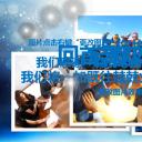 商务.工作总结3C-工作总结-10