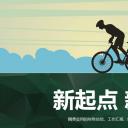 商务.工作总结3C-工作总结-11