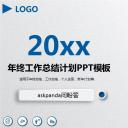 商务.工作总结3C-工作总结-12