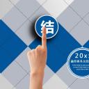 商务.工作总结3C-工作总结-13