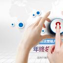 商务.工作总结3C-工作总结-19