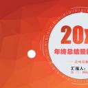 商务.工作总结3C-工作总结-24