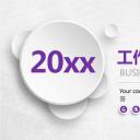 商务.工作总结3C-工作总结-29