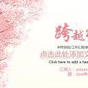 商务.工作总结3C-工作总结-40