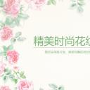 商务.工作总结3C-工作总结-41