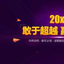 商务.工作总结3C-工作总结-5