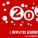 商务.工作总结3C-工作总结-59