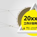 商务.工作总结3C-工作总结-65