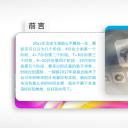 商务.工作总结3C-工作总结-72