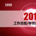 商务.工作总结4工作汇报 年终总结——1