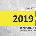 商务.工作总结4工作汇报 年终总结——114