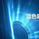 商务.工作总结4工作汇报 年终总结——129