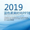 商务.工作总结4工作汇报 年终总结——130