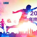 商务.工作总结4工作汇报 年终总结——14