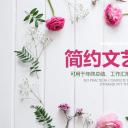 商务.工作总结4工作汇报 年终总结——152