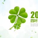 商务.工作总结4工作汇报 年终总结——157