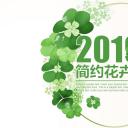 商务.工作总结4工作汇报 年终总结——163