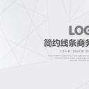 商务.工作总结4工作汇报 年终总结——174