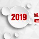 商务.工作总结4工作汇报 年终总结——18