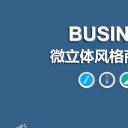 商务.工作总结4工作汇报 年终总结——42