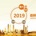 商务.工作总结4工作汇报 年终总结——78