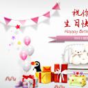 商务.动态卡通ppt小朋友生日模板——图文