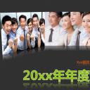 商务.医院医生工作总结汇报PPT模板——图文