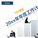 商务.医院医生医院医疗机构工作计划PPT模板——图文