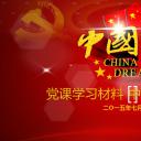 商务.政府机关1