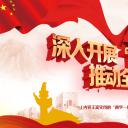 商务.政府机关12