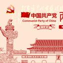 商务.政府机关17