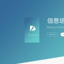 商务.教育教师信息培训扁平化PPT模板——图文