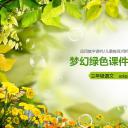 商务.教育教师教育教学——图文