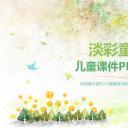 商务.教育教师教育教学——图文