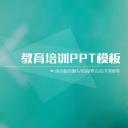 商务.教育教师教育培训——图文