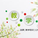 商务.教育教师ok清爽教学设计——图文